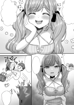 Page 65 of Nasakenai Tegoki Shasei Saserareru Haishin