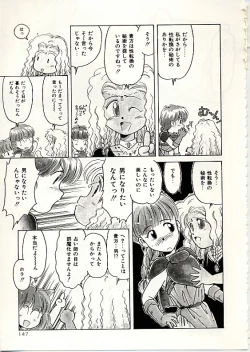 Page 148 of Fuwa Fuwa Sunny Side