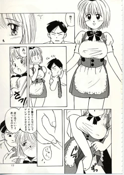 Page 20 of Fuwa Fuwa Sunny Side