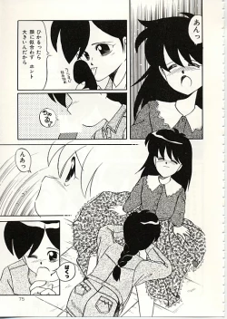 Page 76 of Fuwa Fuwa Sunny Side