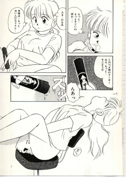 Page 8 of Fuwa Fuwa Sunny Side