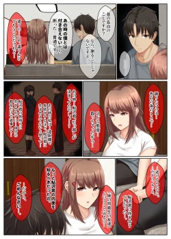 Page 6 of Otonari Shimai to no Koubi Seikatsu