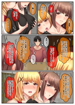 Page 47 of Otonari Shimai to no Koubi Seikatsu