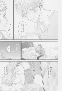 Page 18 of The boundaries melt YuGo no 0.00 Hon - Yuji to Satoru ga aishiaimakutte hajimete nakadashinamasekkusu suru hon desu.