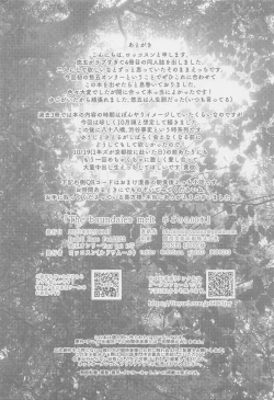 Page 49 of The boundaries melt YuGo no 0.00 Hon - Yuji to Satoru ga aishiaimakutte hajimete nakadashinamasekkusu suru hon desu.
