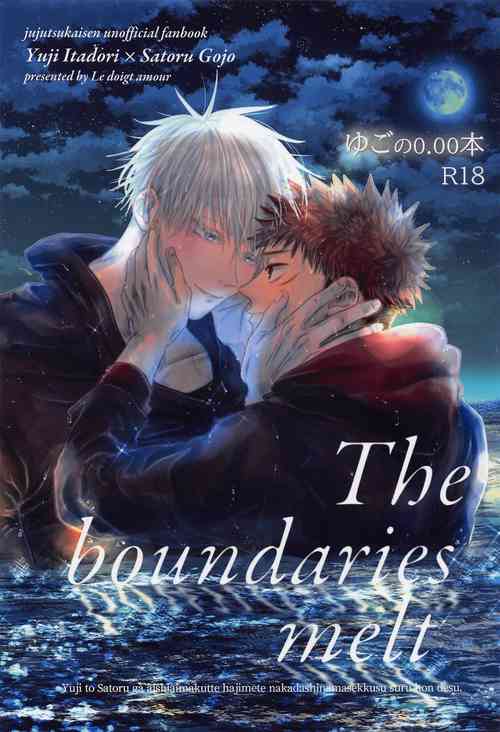 Download The boundaries melt YuGo no 0.00 Hon - Yuji to Satoru ga aishiaimakutte hajimete nakadashinamasekkusu suru hon desu.