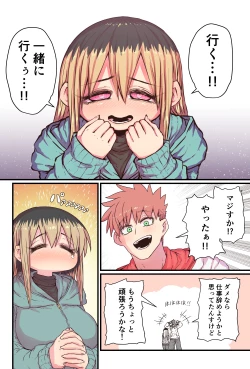 Page 130 of Batsuichi de Nakimushi na Otonari-san