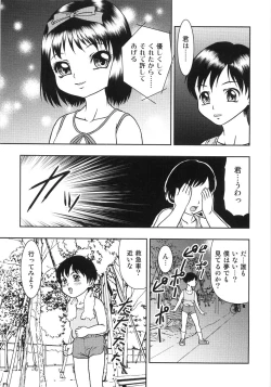 Page 107 of Chietsu no Oyugi