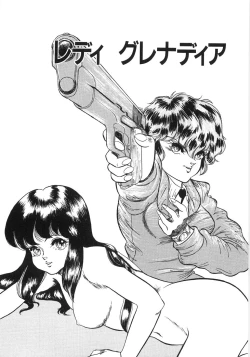 Page 117 of Chietsu no Oyugi