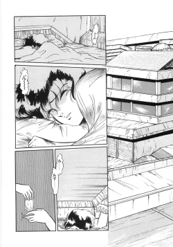 Page 118 of Chietsu no Oyugi