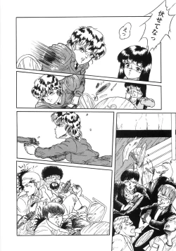 Page 126 of Chietsu no Oyugi