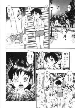 Page 78 of Chietsu no Oyugi