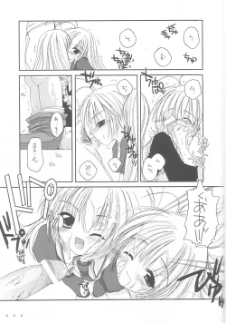 Page 38 of Seifuku Rakuen 9 - Costume Paradise; Trial 09