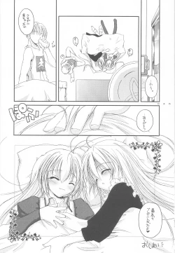 Page 45 of Seifuku Rakuen 9 - Costume Paradise; Trial 09