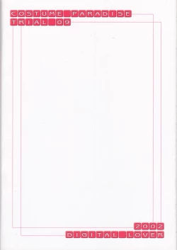 Page 50 of Seifuku Rakuen 9 - Costume Paradise; Trial 09