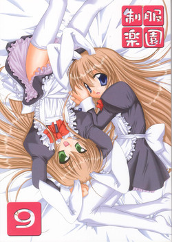 Download Seifuku Rakuen 9 - Costume Paradise; Trial 09