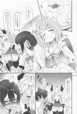 Page 15 of Sweet Whity Love Milk