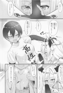 Page 6 of Sweet Whity Love Milk