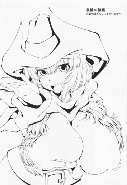 Page 12 of Staff-san to Ura Locker Room