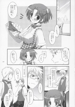Page 2 of Seifuku Rakuen 10 - Costume Paradise 10