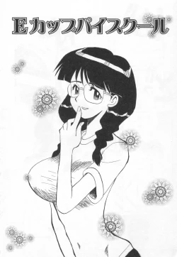 Page 10 of E cup Pai School