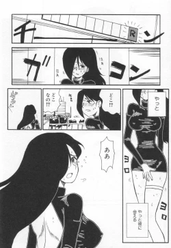 Page 120 of E cup Pai School