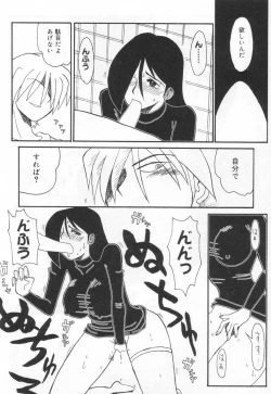 Page 124 of E cup Pai School