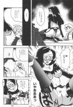 Page 134 of E cup Pai School