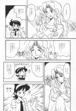 Page 146 of E cup Pai School