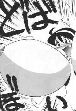 Page 155 of E cup Pai School