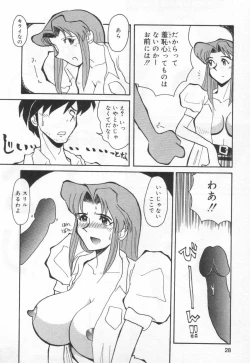 Page 32 of E cup Pai School