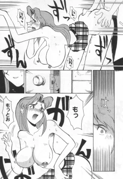 Page 37 of E cup Pai School