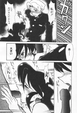 Page 54 of E cup Pai School