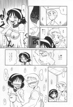 Page 69 of E cup Pai School