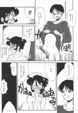 Page 99 of E cup Pai School