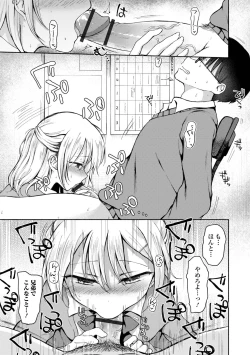 Page 137 of Doko demo Otokonoko