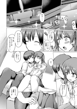 Page 184 of Doko demo Otokonoko