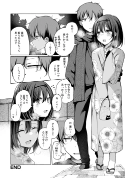 Page 52 of Doko demo Otokonoko