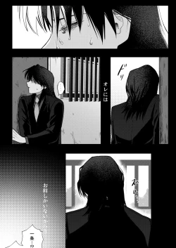 Page 40 of TURN TO ME