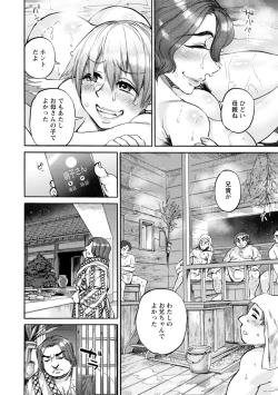 Page 112 of Getsuyoubi no koibito-tachi