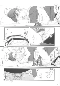 Page 20 of Seifuku Rakuen 11 - Costume Paradise 11