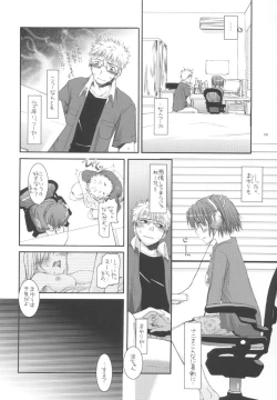 Page 8 of Seifuku Rakuen 11 - Costume Paradise 11