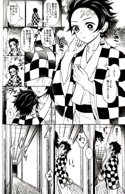 Page 34 of Taitou Aishi