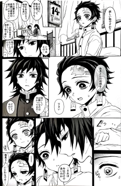 Page 93 of Taitou Aishi