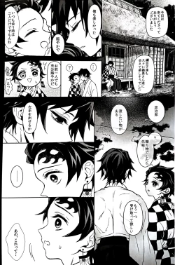 Page 95 of Taitou Aishi