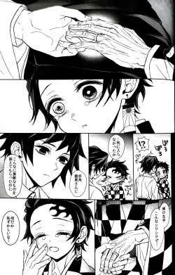 Page 96 of Taitou Aishi