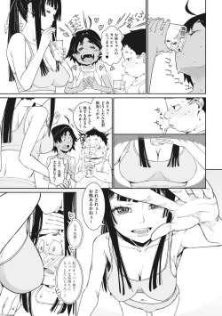 Page 100 of Ano Hi Kanojo ga Miseta Kao.