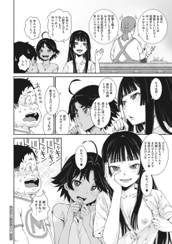 Page 121 of Ano Hi Kanojo ga Miseta Kao.