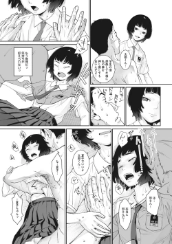 Page 136 of Ano Hi Kanojo ga Miseta Kao.