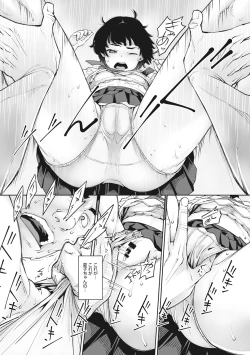 Page 138 of Ano Hi Kanojo ga Miseta Kao.